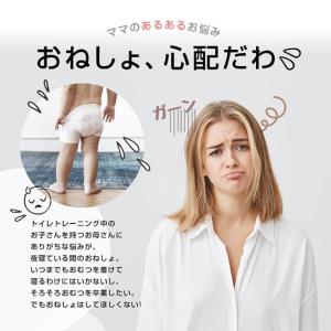 おねしょズボン おねしょパンツ 防水 キッズ ...の詳細画像1