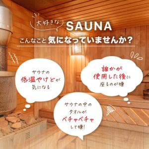 サウナマット 折りたたみ サウナ sauna ...の詳細画像1