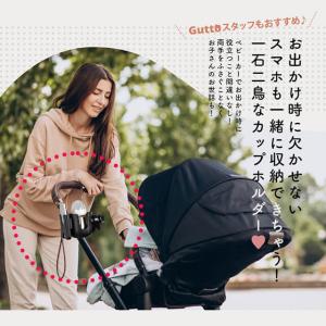 ベビーカー専用 スマホ ドリンクホルダー ボト...の詳細画像3