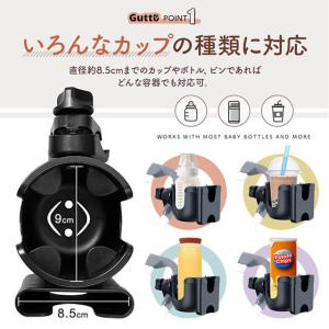 ベビーカー専用 スマホ ドリンクホルダー ボト...の詳細画像4