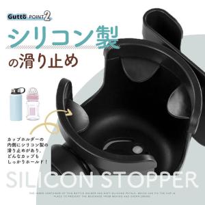ベビーカー専用 スマホ ドリンクホルダー ボト...の詳細画像5