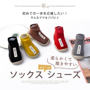 ソックスシューズ ベビーシューズ ファーストシ...の詳細画像1