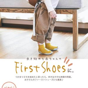 ソックスシューズ ベビーシューズ ファーストシ...の詳細画像2