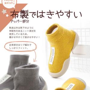 ソックスシューズ ベビーシューズ ファーストシ...の詳細画像3