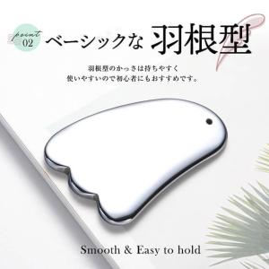 かっさプレート かっさ マッサージ カッサ 羽...の詳細画像5