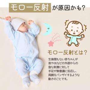 おくるみ スワドル ベビー コットン 赤ちゃん...の詳細画像2