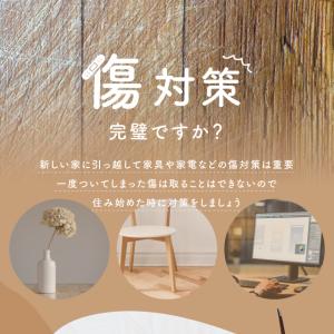 キズ防止テープ フェルト 椅子 イス 脚 キズ...の詳細画像1