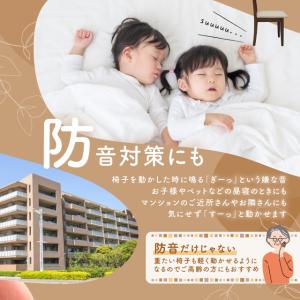 キズ防止テープ フェルト 椅子 イス 脚 キズ...の詳細画像2