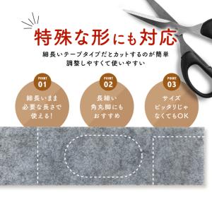 キズ防止テープ フェルト 椅子 イス 脚 キズ...の詳細画像4