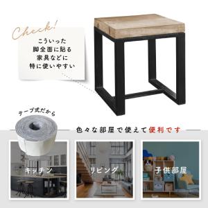 キズ防止テープ フェルト 椅子 イス 脚 キズ...の詳細画像5
