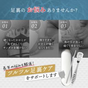 魚の目 治療 魚の目取り 角質削り 角質除去 ...の詳細画像1