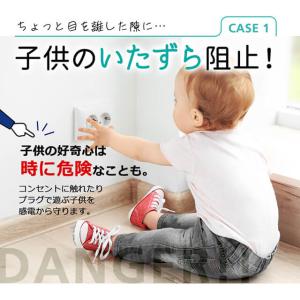 コンセントキャップ コンセントカバー 安全対策...の詳細画像4