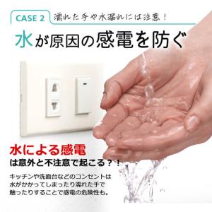 コンセントキャップ コンセントカバー 安全対策...の詳細画像5