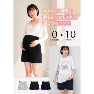 マタニティ ショートパンツ ハーフパンツ 薄手...の詳細画像2