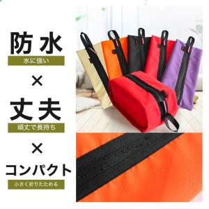 シューズバッグ 靴袋 防水 アウトドア 旅行 ...の詳細画像1