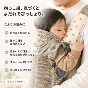 ガーゼよだれカバー 抱っこ紐 よだれ カバー ...の詳細画像1
