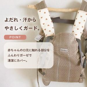 ガーゼよだれカバー 抱っこ紐 よだれ カバー ...の詳細画像2