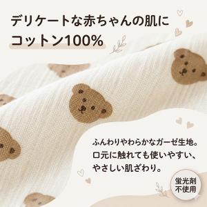 ガーゼよだれカバー 抱っこ紐 よだれ カバー ...の詳細画像3