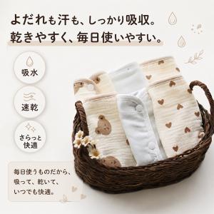 ガーゼよだれカバー 抱っこ紐 よだれ カバー ...の詳細画像5