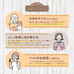 おむつ替えシート 防水 おねしょ 大きいサイズ...の詳細画像3