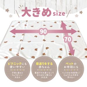 おむつ替えシート 防水 おねしょ 大きいサイズ...の詳細画像4