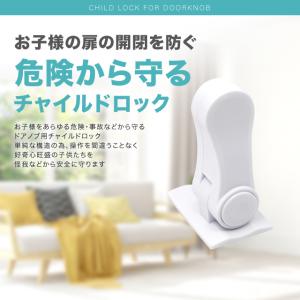 ドアロック 2個セット チャイルドロック ベビ...の詳細画像1