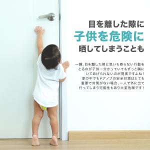 ドアロック 2個セット チャイルドロック ベビ...の詳細画像2