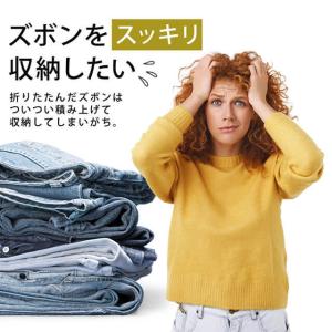 ズボン収納ケース 収納ケース 2個セット 収納...の詳細画像1