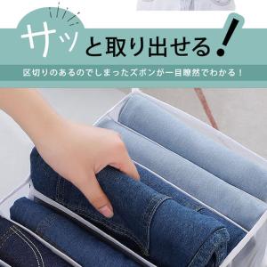ズボン収納ケース 収納ケース 2個セット 収納...の詳細画像2
