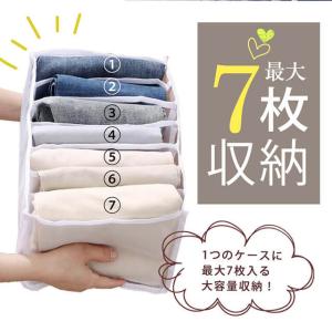 ズボン収納ケース 収納ケース 2個セット 収納...の詳細画像4