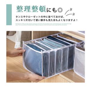 ズボン収納ケース 収納ケース 2個セット 収納...の詳細画像5