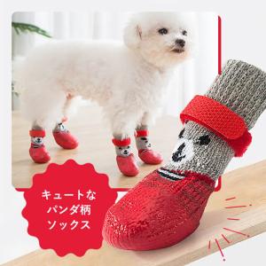 犬用ソックス 4足セット 4足 犬 ソックス ...の詳細画像1