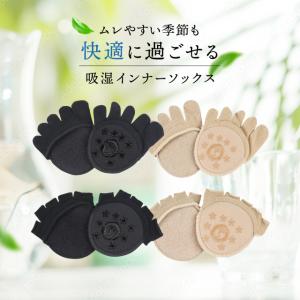 五本指ソックス パンプスイン 5本指ソックス ...の詳細画像1