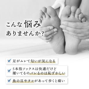 五本指ソックス パンプスイン 5本指ソックス ...の詳細画像2