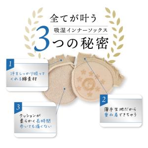 五本指ソックス パンプスイン 5本指ソックス ...の詳細画像3