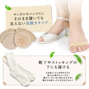 五本指ソックス パンプスイン 5本指ソックス ...の詳細画像5