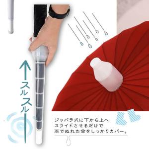 傘カバー 折りたたみ傘カバー 傘入れ 傘 かさ...の詳細画像3