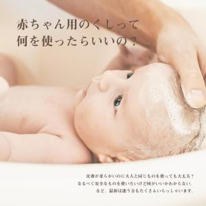ベビーヘアブラシ ヘアブラシ ベビー 髪の毛 ...の詳細画像1