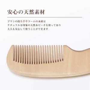 ベビーヘアブラシ ヘアブラシ ベビー 髪の毛 ...の詳細画像3