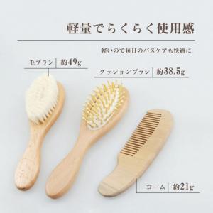 ベビーヘアブラシ ヘアブラシ ベビー 髪の毛 ...の詳細画像4