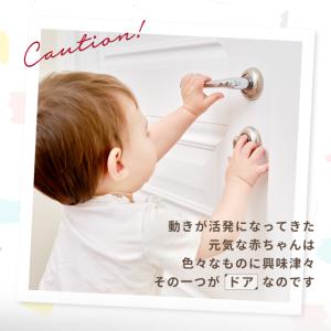 ドア指はさみガード ゆびストッパー 2個セット...の詳細画像1