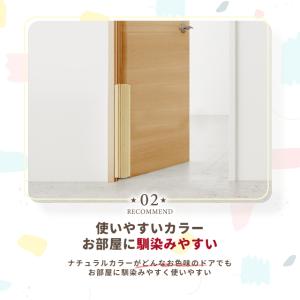 ドア指はさみガード ゆびストッパー 2個セット...の詳細画像4
