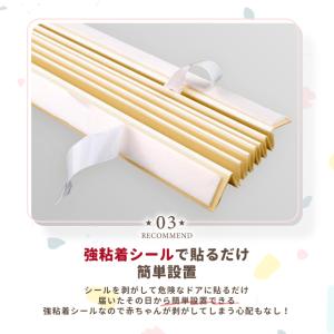 ドア指はさみガード ゆびストッパー 2個セット...の詳細画像5