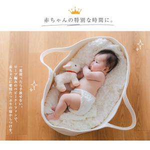 ベビークーファン ロープ編み 可愛い 優しい ...の詳細画像1