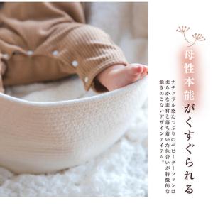 ベビークーファン ロープ編み 可愛い 優しい ...の詳細画像3