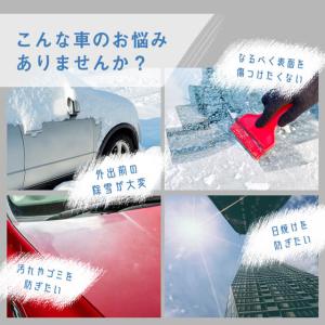 サンシェード スノーフィールド フロントガラス...の詳細画像1