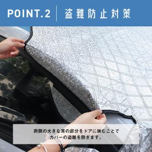 サンシェード スノーフィールド フロントガラス...の詳細画像4