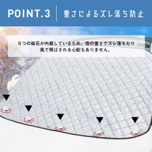 サンシェード スノーフィールド フロントガラス...の詳細画像5