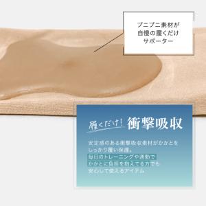 かかとサポーター かかと 踵サポート かかとパ...の詳細画像2