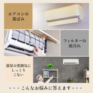 エアコンカバー エアコン カバー 布製 汚れ防...の詳細画像1